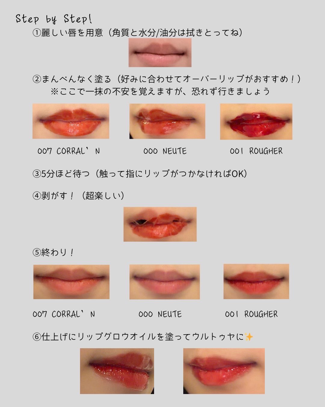 リップティーク/oiad/口紅を使ったクチコミ（3枚目）