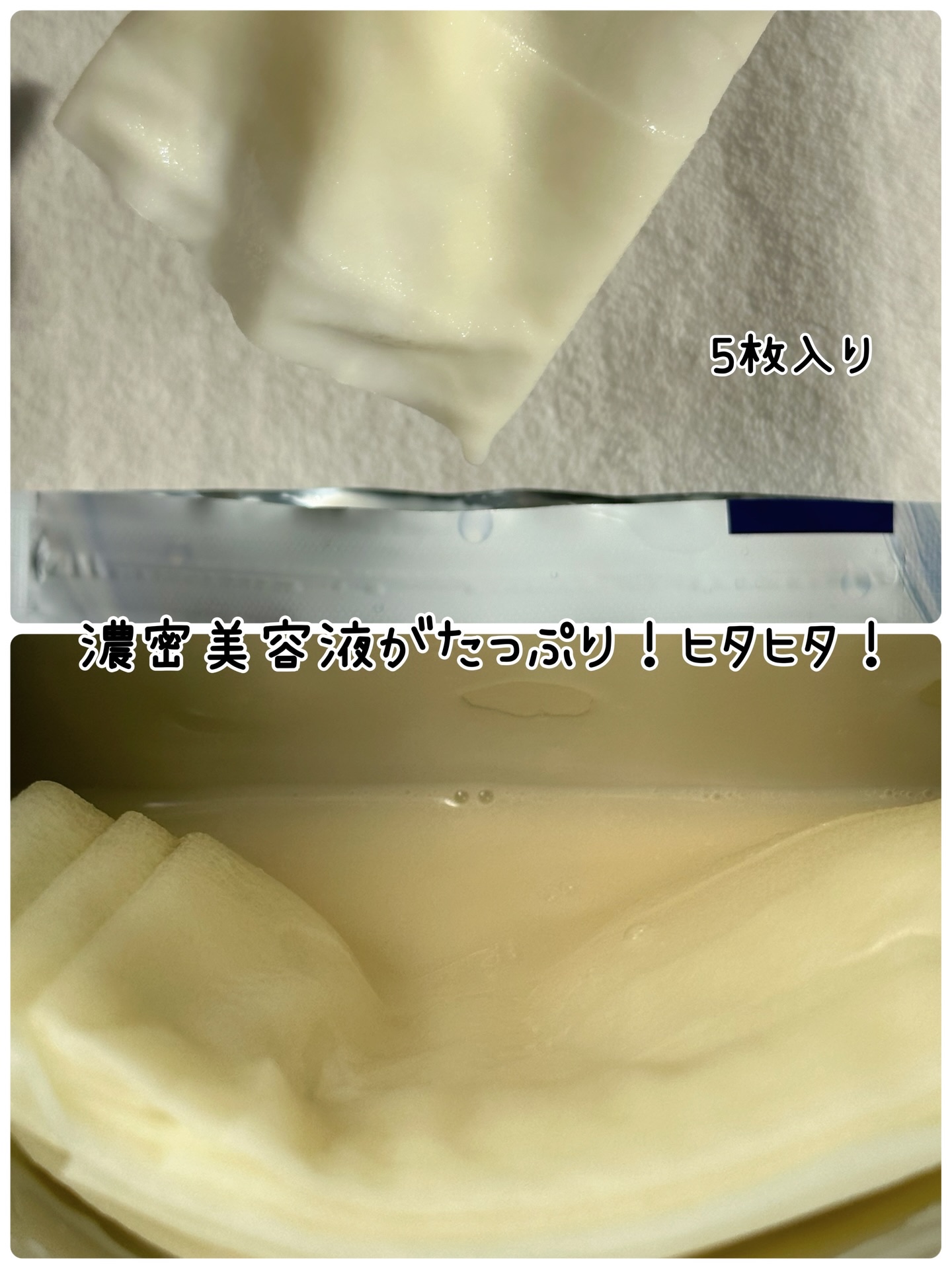 レチノール PDRN アドバンスド セラム/innisfree/美容液を使ったクチコミ（3枚目）