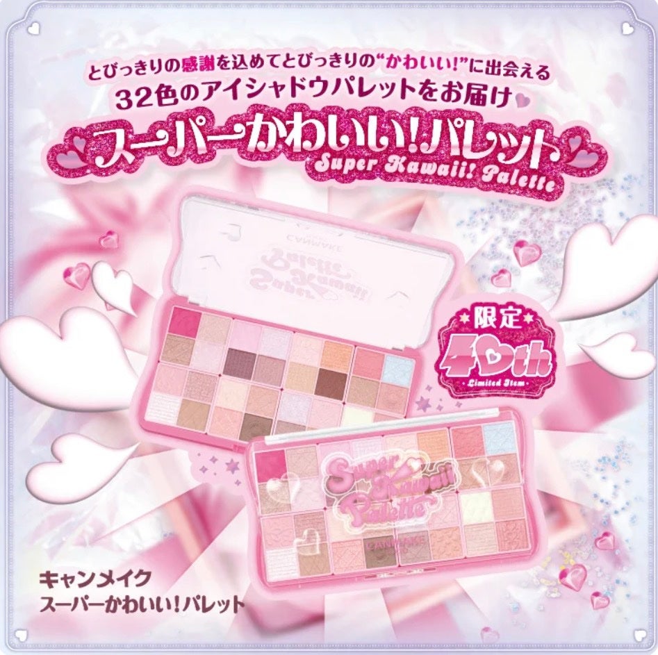 ぽと on LIPS 「めっちゃ使いやすそう‼️しかもめっちゃかわいい💕#キャンメイク..」(1枚目)