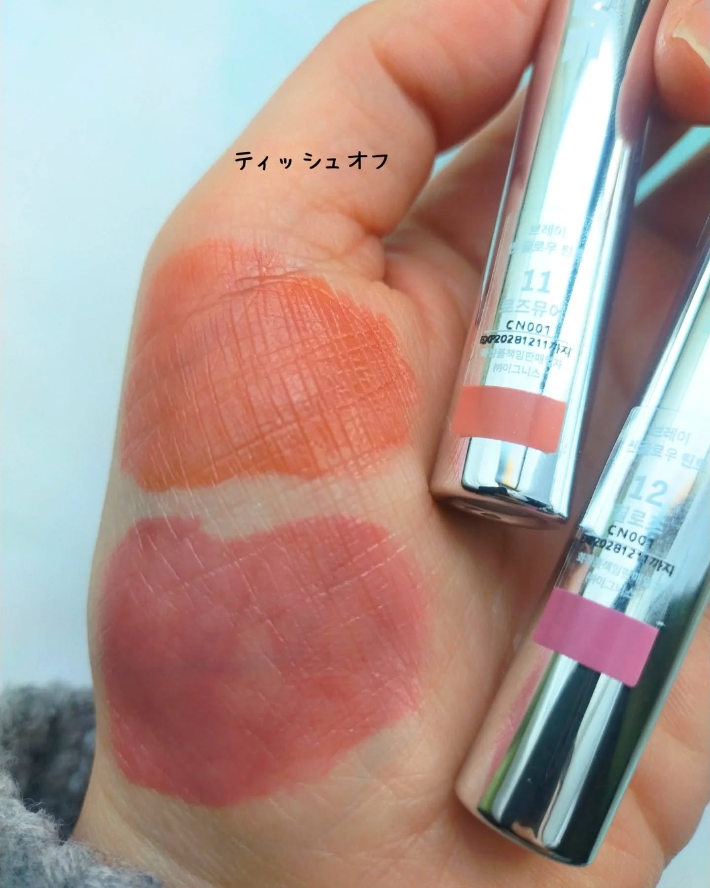 THIN GLOW TINT/BRAYE/口紅を使ったクチコミ（3枚目）