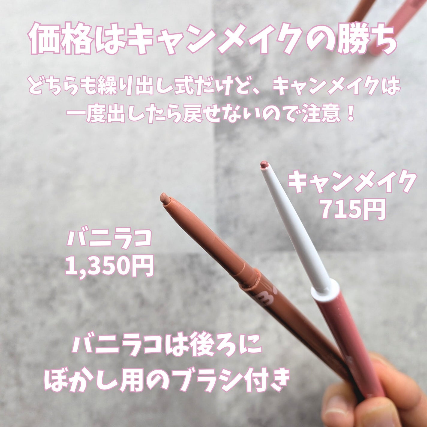 クリーミータッチライナー シアー/キャンメイク/ジェルアイライナーを使ったクチコミ(2枚目)