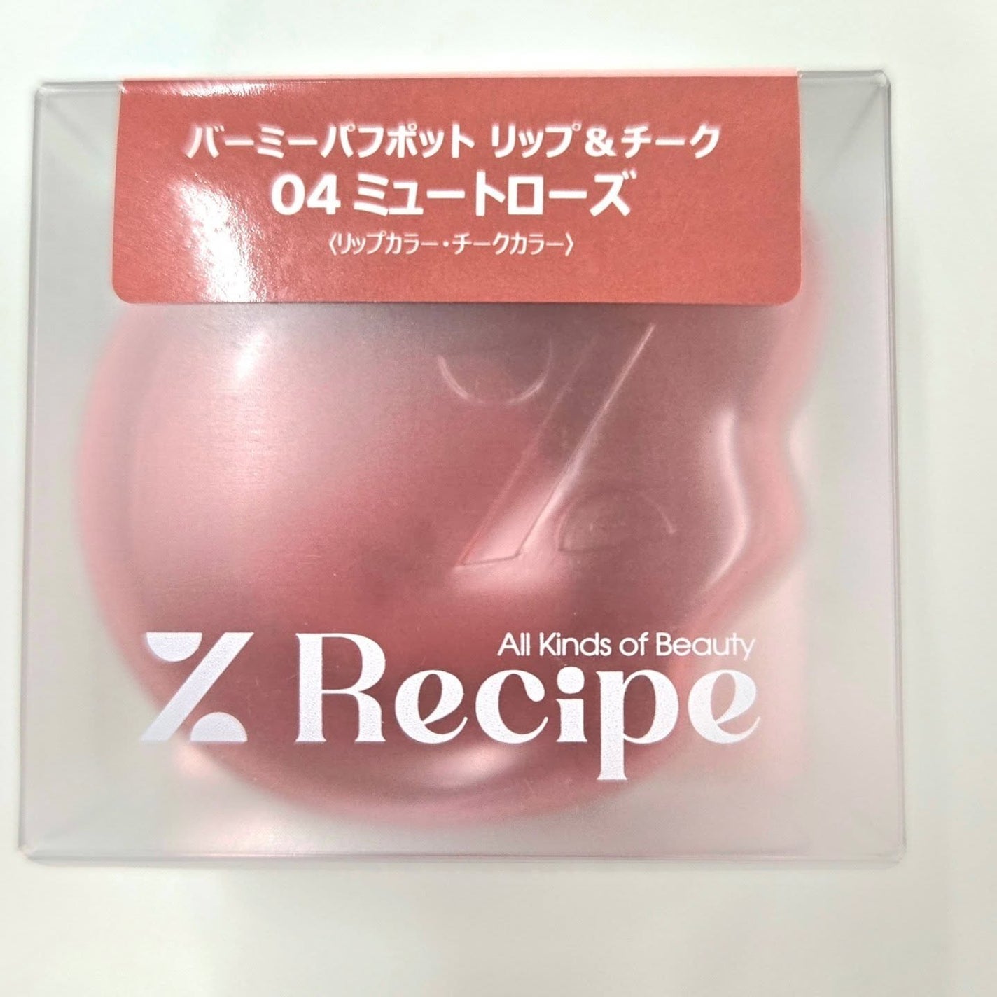 バーミーパフポットリップアンドチーク/%Recipe/ジェル・クリームチークを使ったクチコミ(1枚目)