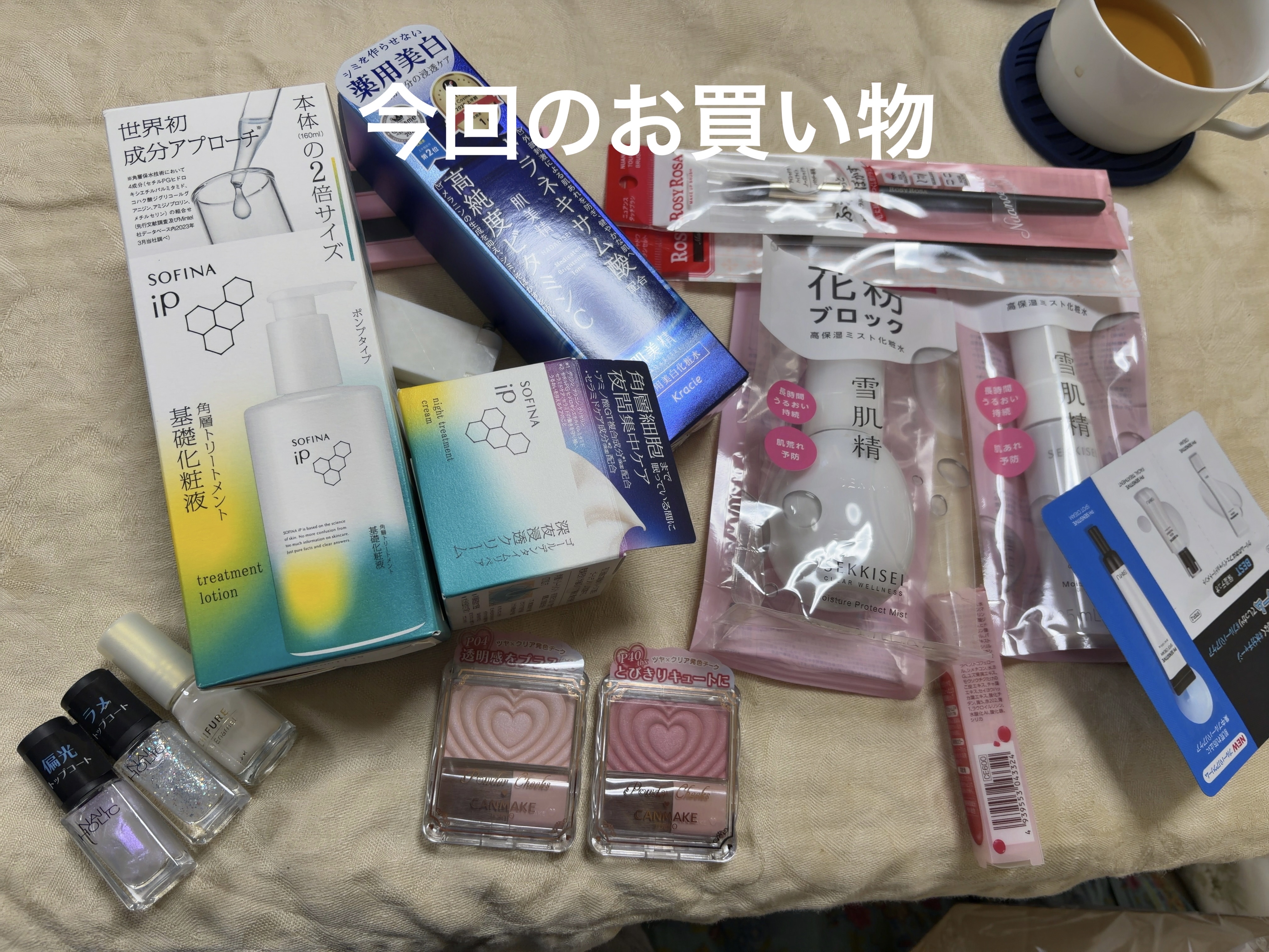 パウダーチークス/キャンメイク/パウダーチークを使ったクチコミ（3枚目）