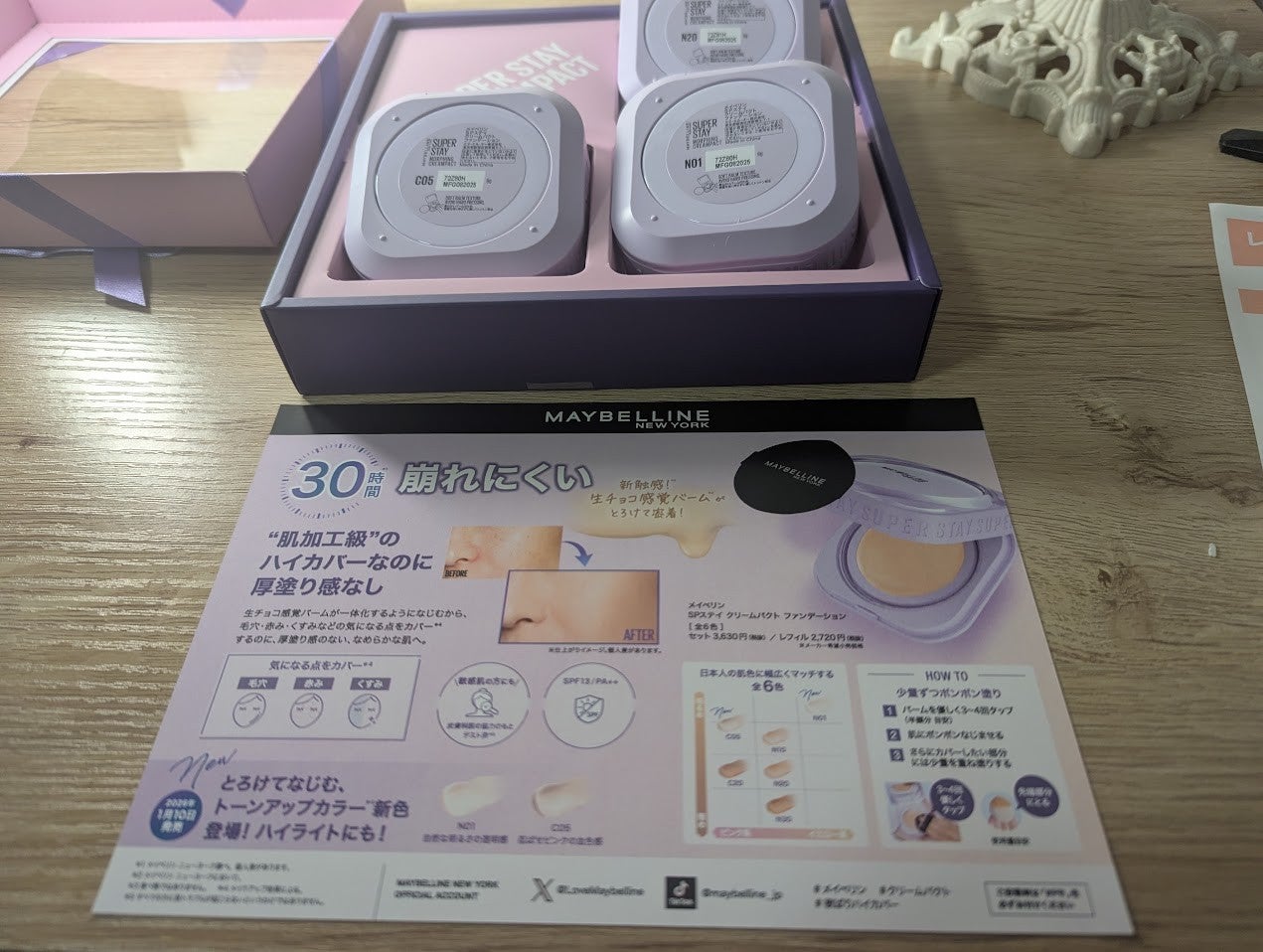 SPステイ クリームパクト ファンデーション/MAYBELLINE NEW YORK/クリーム・エマルジョンファンデーションを使ったクチコミ(2枚目)