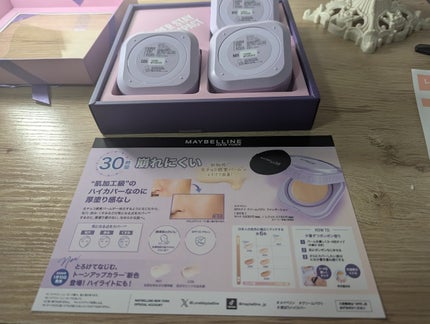 SPステイ クリームパクト ファンデーション/MAYBELLINE NEW YORK/クリーム・エマルジョンファンデーションを使ったクチコミ(2枚目)