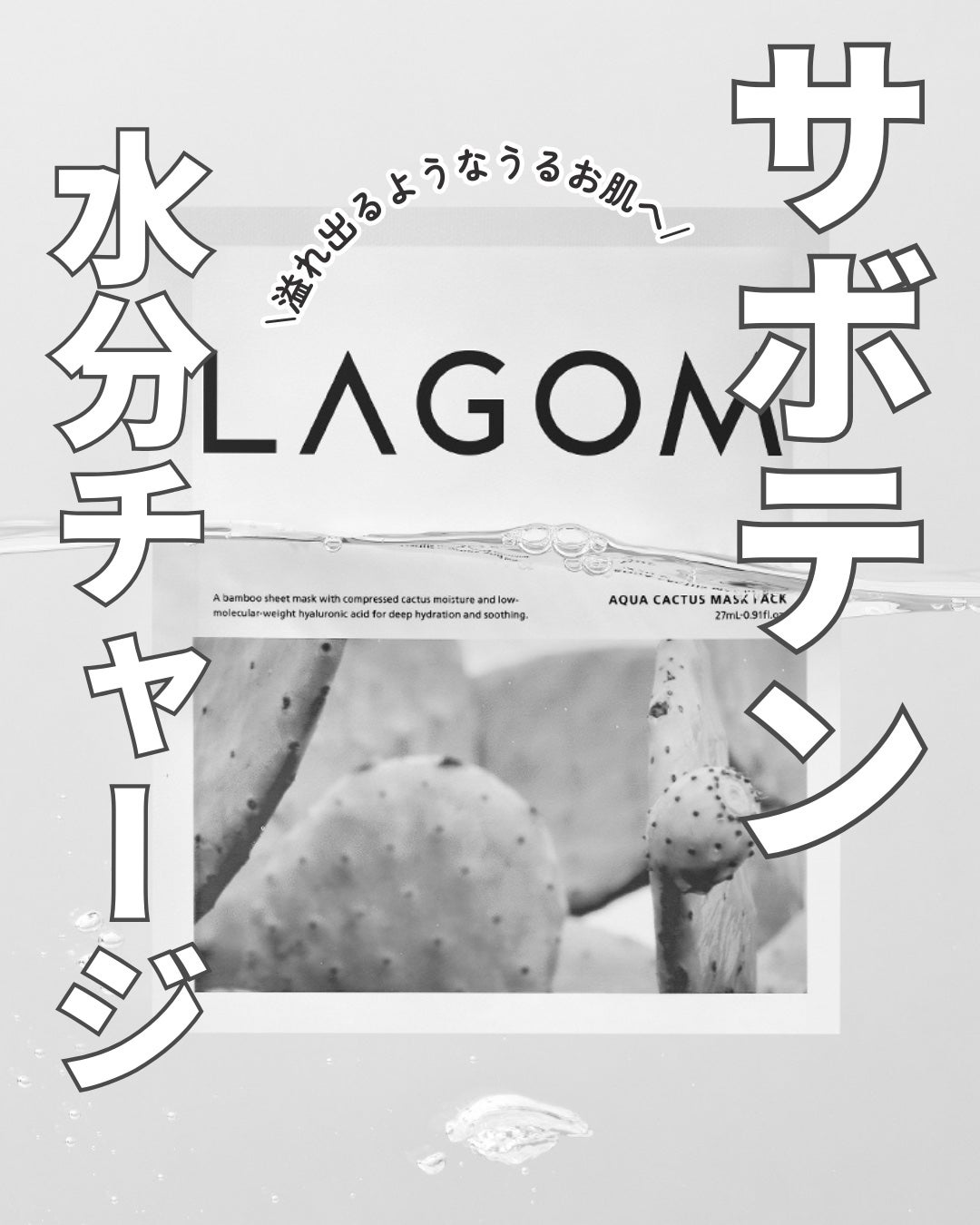 ディープモイスチャー スージングフェイスマスク(シートマスク)/LAGOM /シートマスク・パックを使ったクチコミ(1枚目)