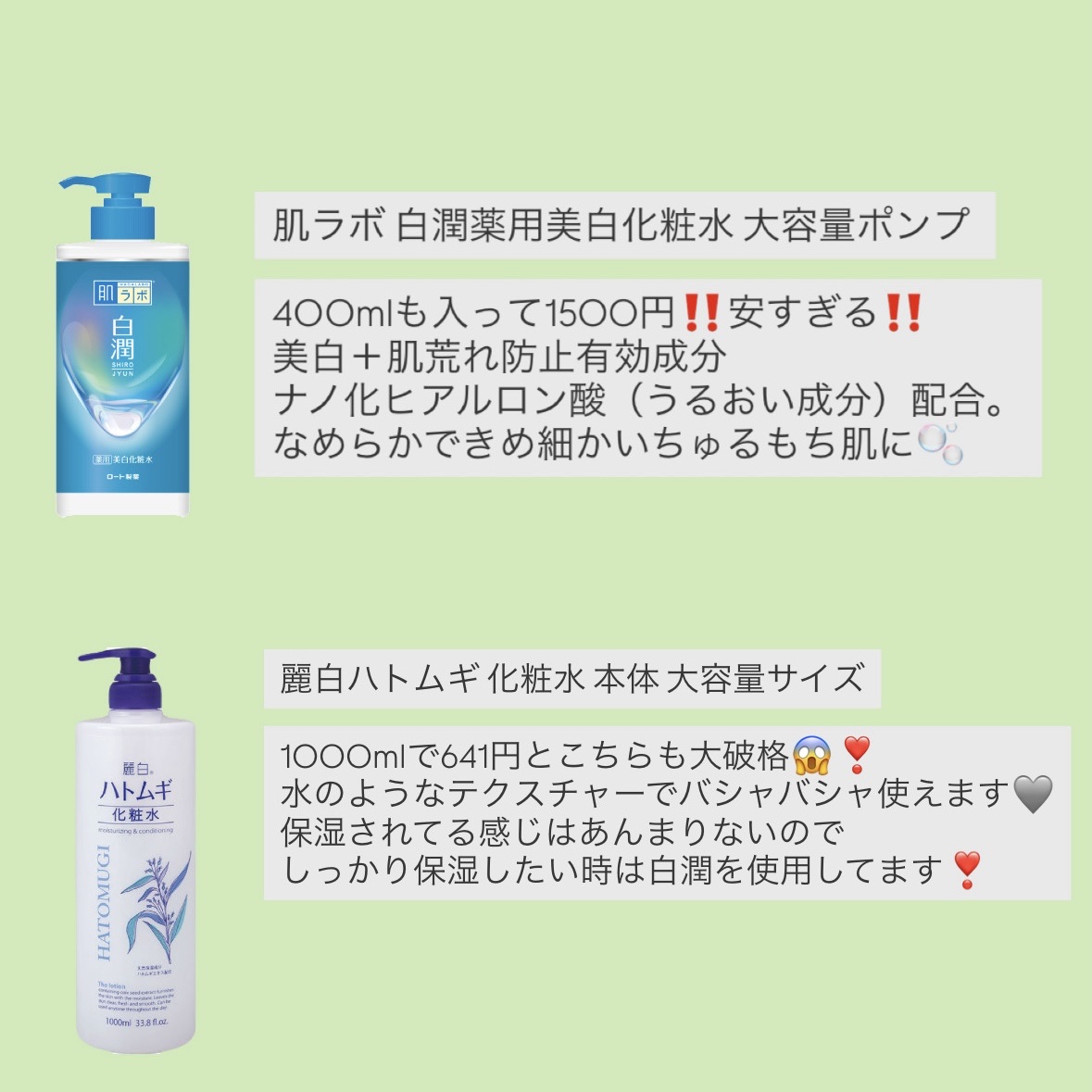 ヴァセリン アドバンスド モイスチャーローション 無香料/ヴァセリン/ボディローションを使ったクチコミ（3枚目）