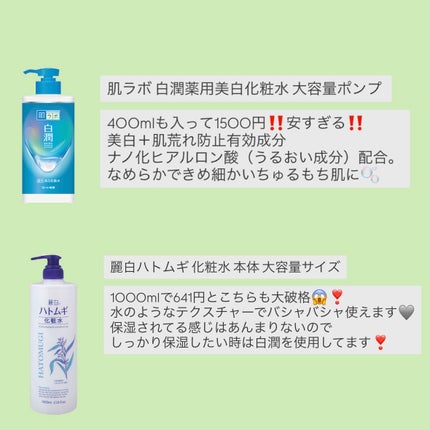 ヴァセリン アドバンスド モイスチャーローション 無香料/ヴァセリン/ボディローションを使ったクチコミ(3枚目)