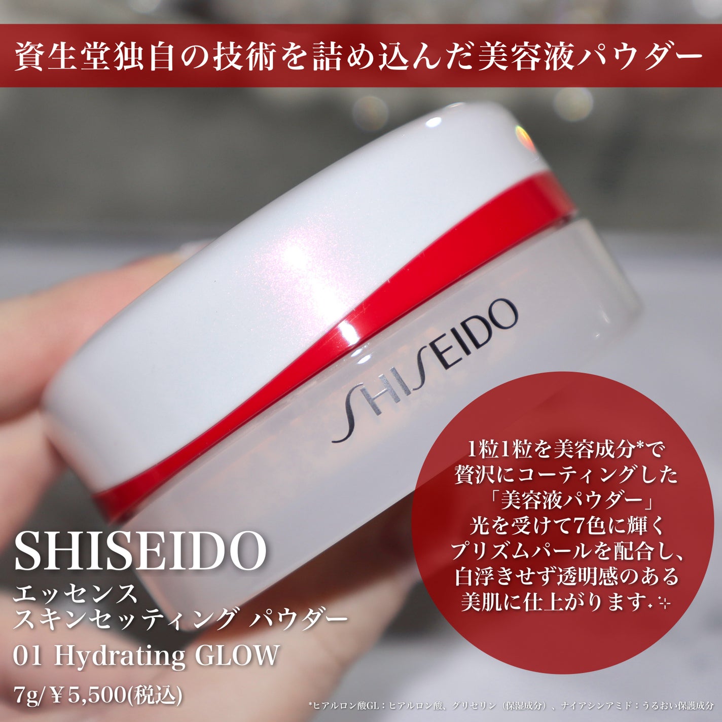 SHISEIDO エッセンス スキンセッティング パウダー/SHISEIDO/ルースパウダーを使ったクチコミ(2枚目)