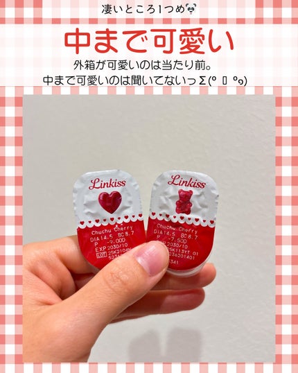 Linkiss 1day/Linkiss/ワンデー(1DAY)カラコンを使ったクチコミ(2枚目)