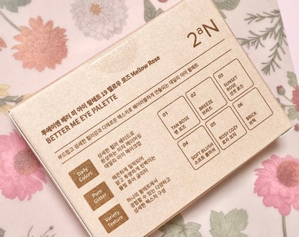 ベターミーアイパレット/2aN/マルチパレットを使ったクチコミ(4枚目)