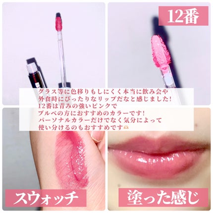 THIN GLOW TINT/BRAYE/口紅を使ったクチコミ(4枚目)