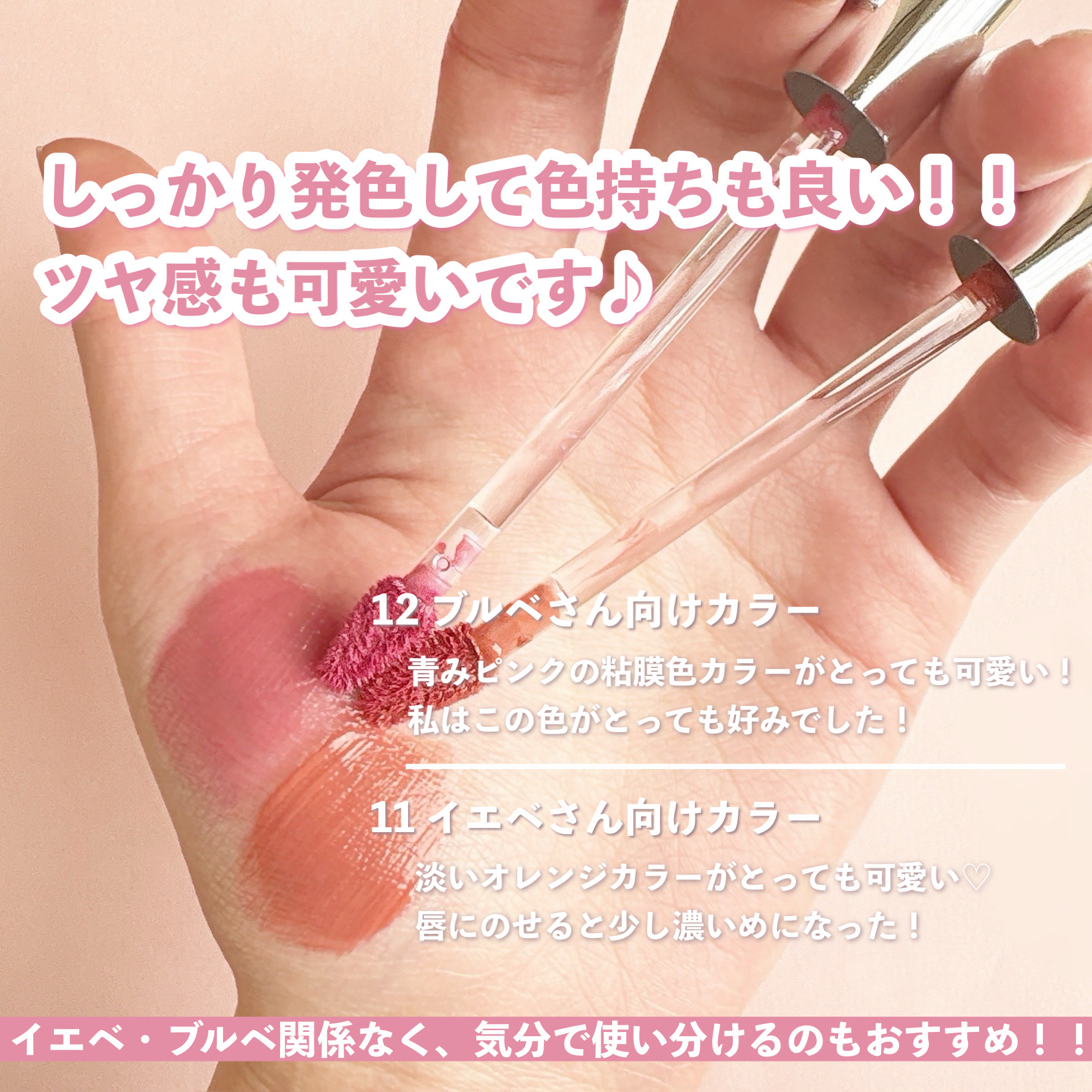 THIN GLOW TINT/BRAYE/口紅を使ったクチコミ（3枚目）