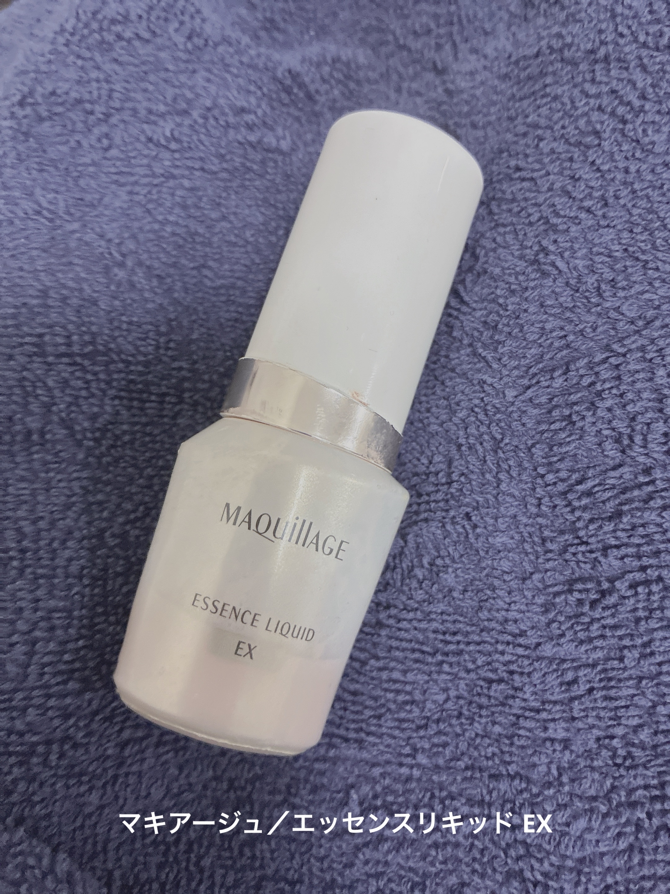 エッセンスリキッド EX/マキアージュ/リキッドファンデーションを使ったクチコミ（1枚目）