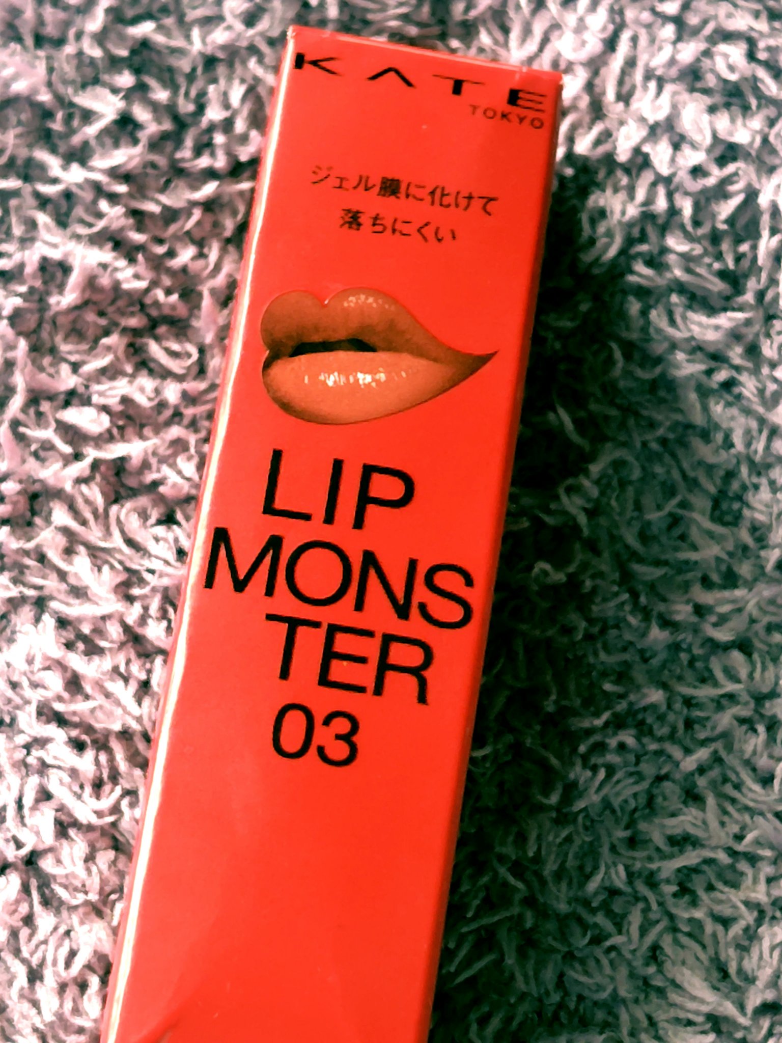 CHANELの落ちないリップも好きですが

やっぱり乾かすのを待ってから、グロスを重ねることを

考えると、最強時短落ちないリップは

KATE💞

ケイト リップモンスター💄👻

今日は、03の陽炎を使いました

ナチュラルカラーで