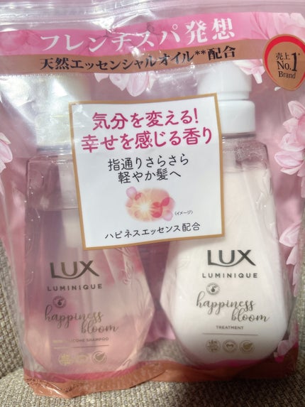ルミニーク ハピネスブルーム シャンプー/トリートメント/LUX/市販シャンプーを使ったクチコミ(1枚目)