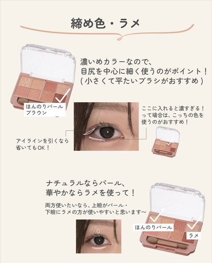 ãµãð·å¢æãåå¿è
ã¡ã€ã¯ on LIPS ãå€è²ã¢ã€ã·ã£ããŠãã¬ããã®äœ¿ãæ¹äŸðšä»åã¯CANMAKEã®ãã..ãïŒ8æç®ïŒ