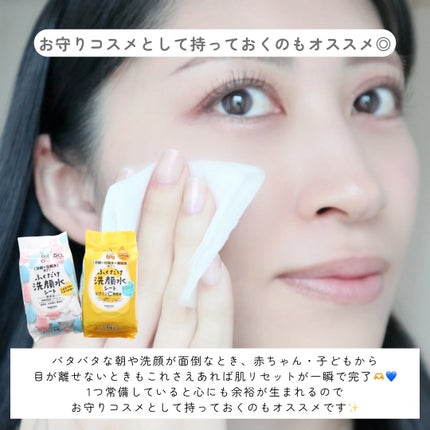 ふくだけ洗顔水シート/ラクイック/化粧水を使ったクチコミ(5枚目)