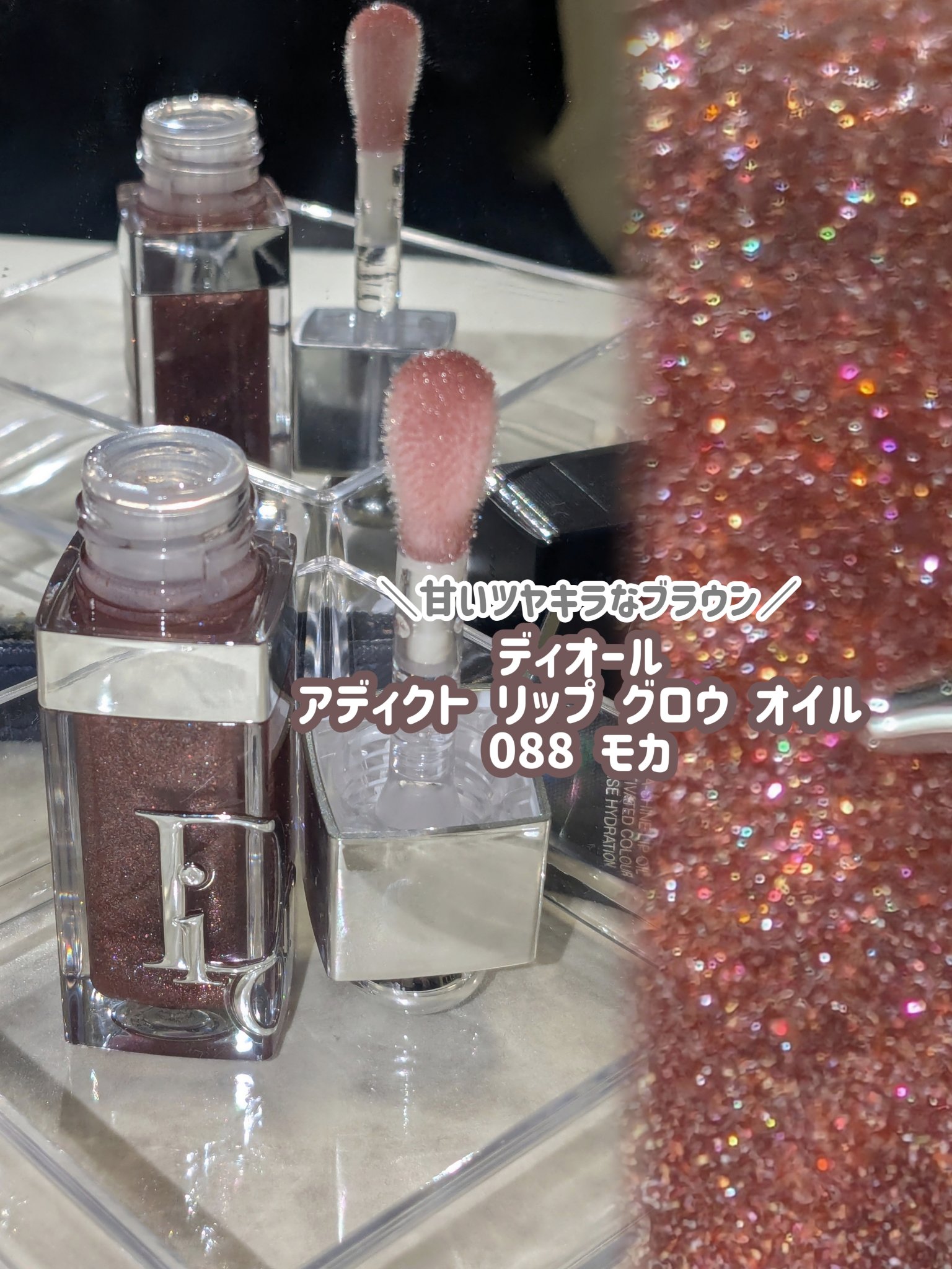 YSL ラブシャイン グロスプランパー/YVES SAINT LAURENT BEAUTE/リップグロスを使ったクチコミ（1枚目）