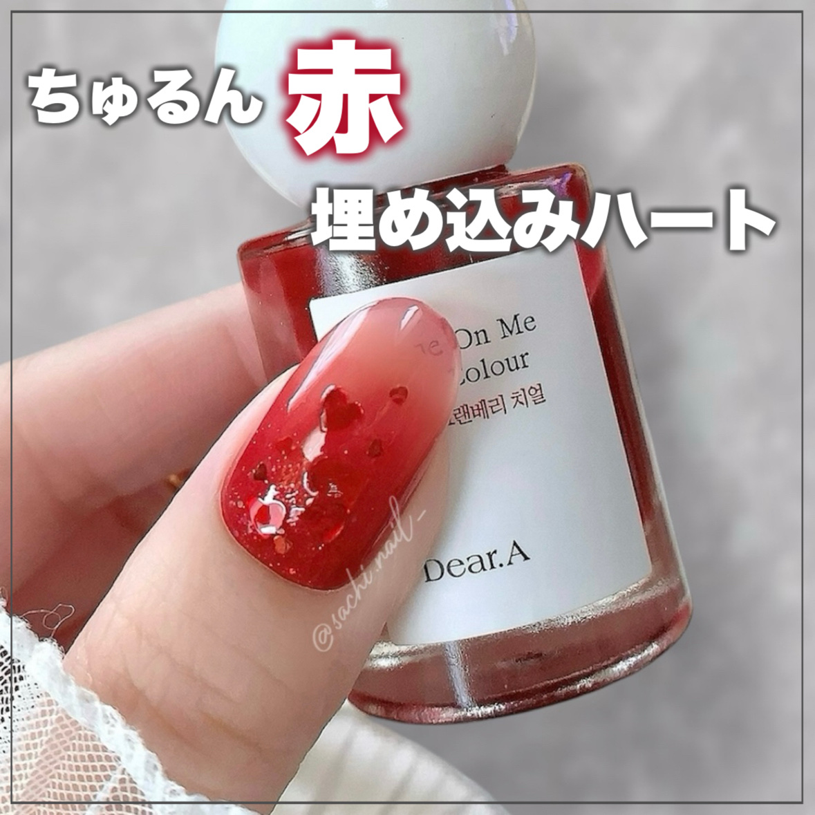 カラフルネイルズ/キャンメイク/マニキュアを使ったクチコミ（1枚目）