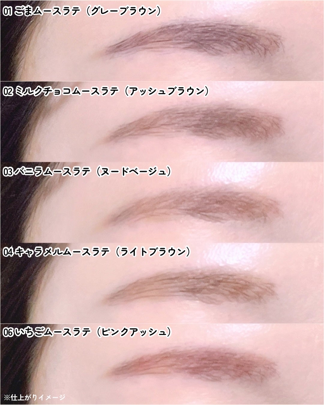 SP フラッフ ブロウ ムース/MAYBELLINE NEW YORK/眉マスカラを使ったクチコミ(4枚目)