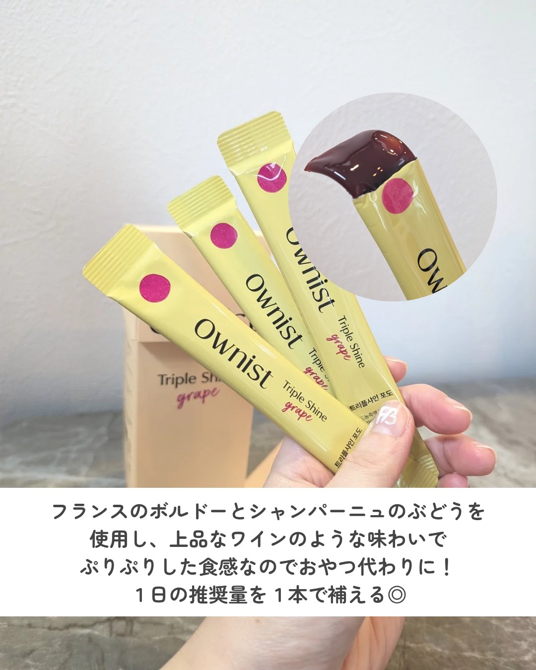 を使ったクチコミ（3枚目）