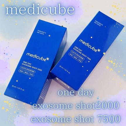 ゼロ1DAYエクソソームショット2000 1個+ゼロ1DAYエクソソームショット7500 1個 セット/MEDICUBE/スキンケアキットを使ったクチコミ(1枚目)