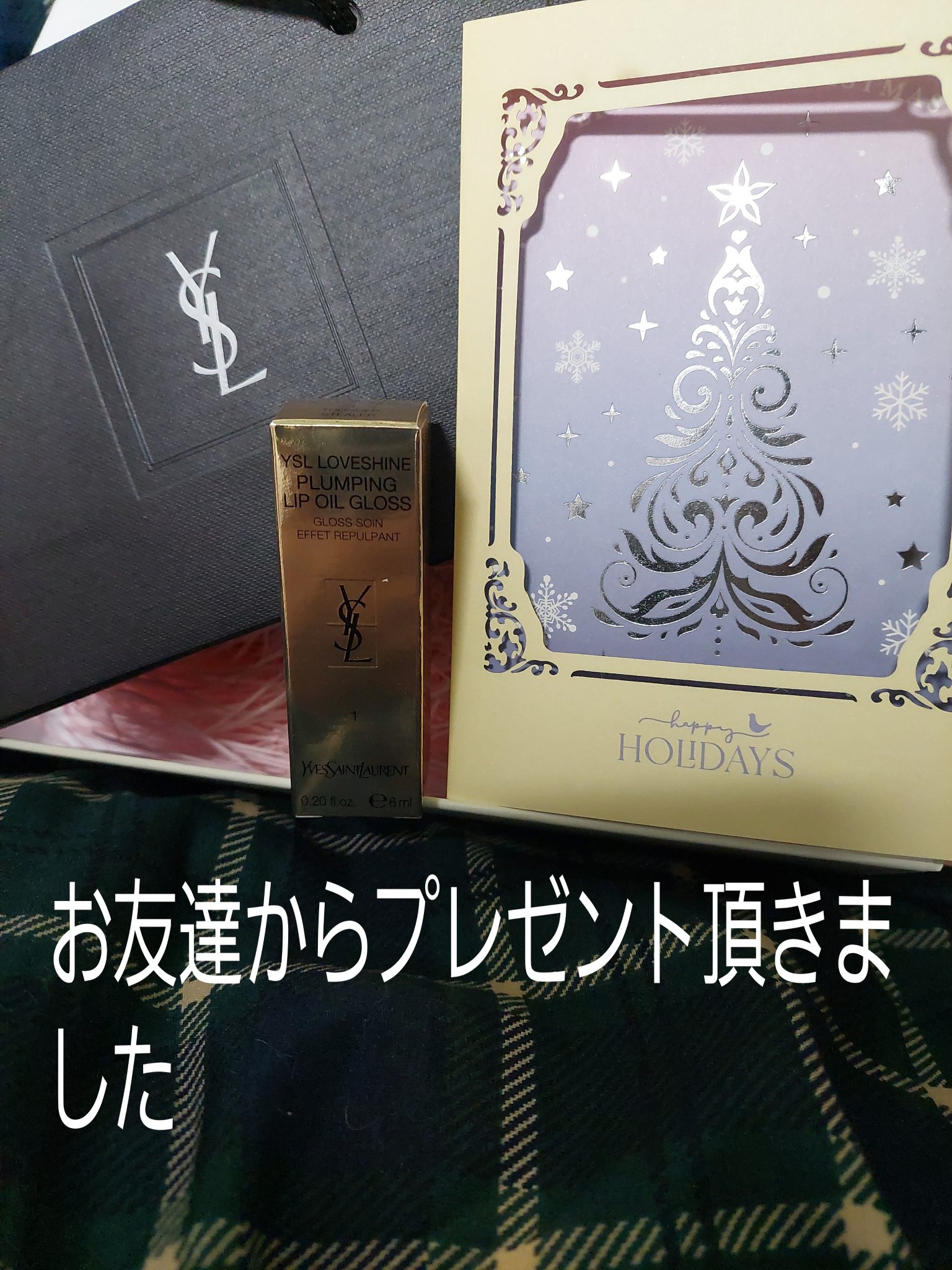 YSL ラブシャイン グロスプランパー #1 サンダー スティーラー/YVES SAINT LAURENT BEAUTE/リップグロスを使ったクチコミ（1枚目）