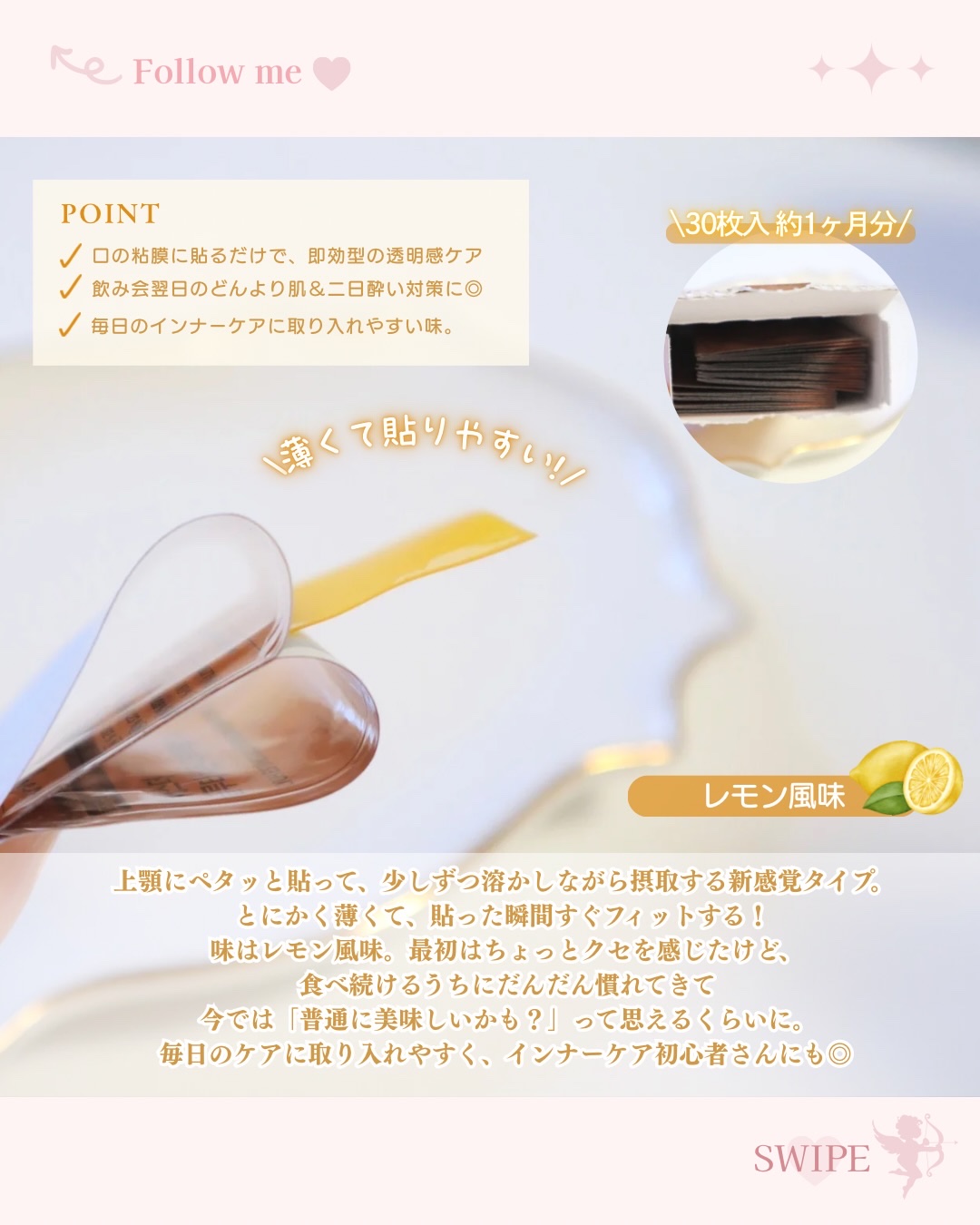 ヨエスターグルタチオンダイレクト５X/ESTHER FORMULA/美容サプリメントを使ったクチコミ（2枚目）