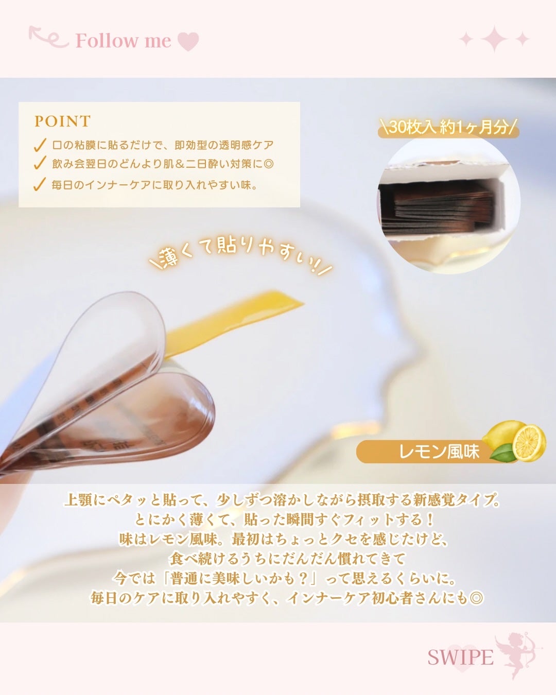 ヨエスターグルタチオンダイレクト5X/ESTHER FORMULA/美容サプリメントを使ったクチコミ(2枚目)