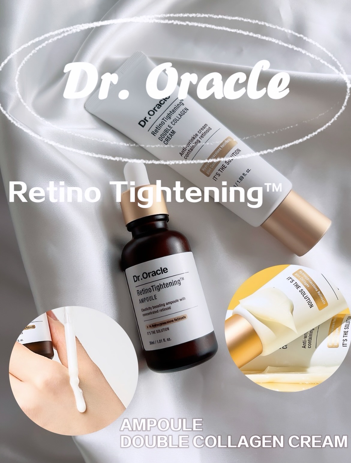 レチノタイトニングアンプル/Dr.Oracle/美容液を使ったクチコミ（1枚目）