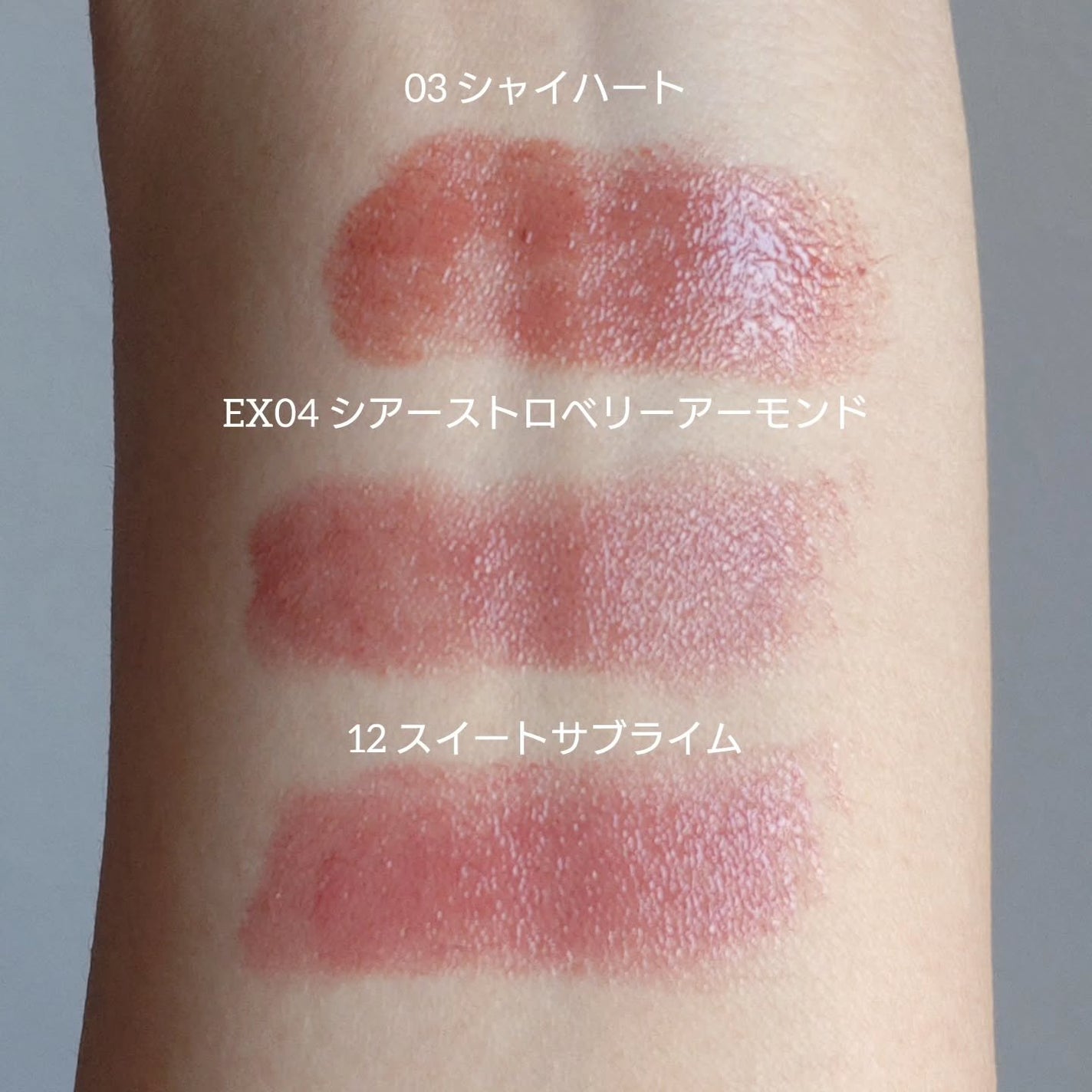 RMK デューイーメルト リップカラー/RMK/口紅を使ったクチコミ(5枚目)