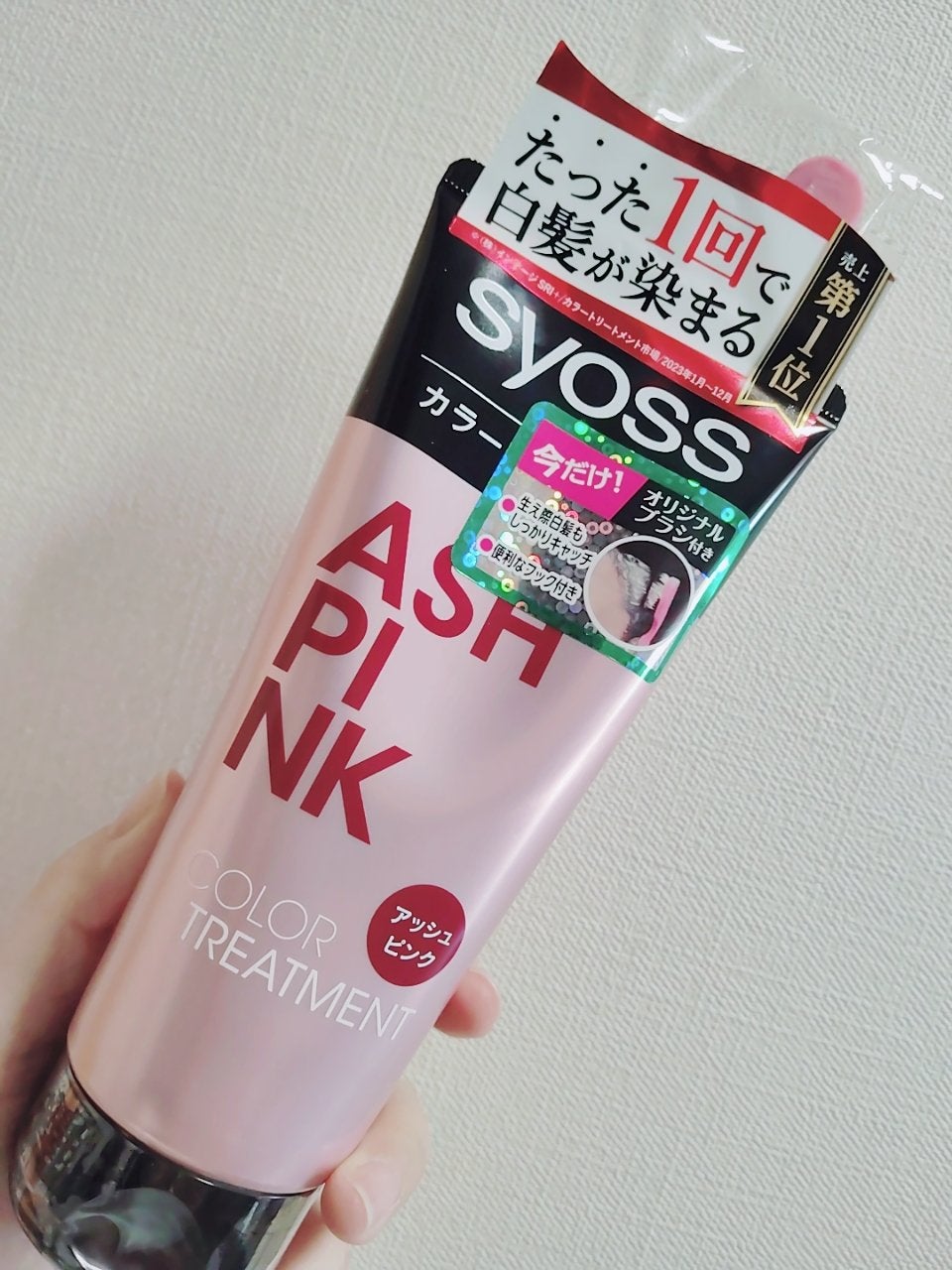 カラートリートメント/サイオス/ヘアカラーを使ったクチコミ(1枚目)