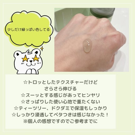 エクソソームシカ アンプル/MEDICUBE/美容液を使ったクチコミ(2枚目)