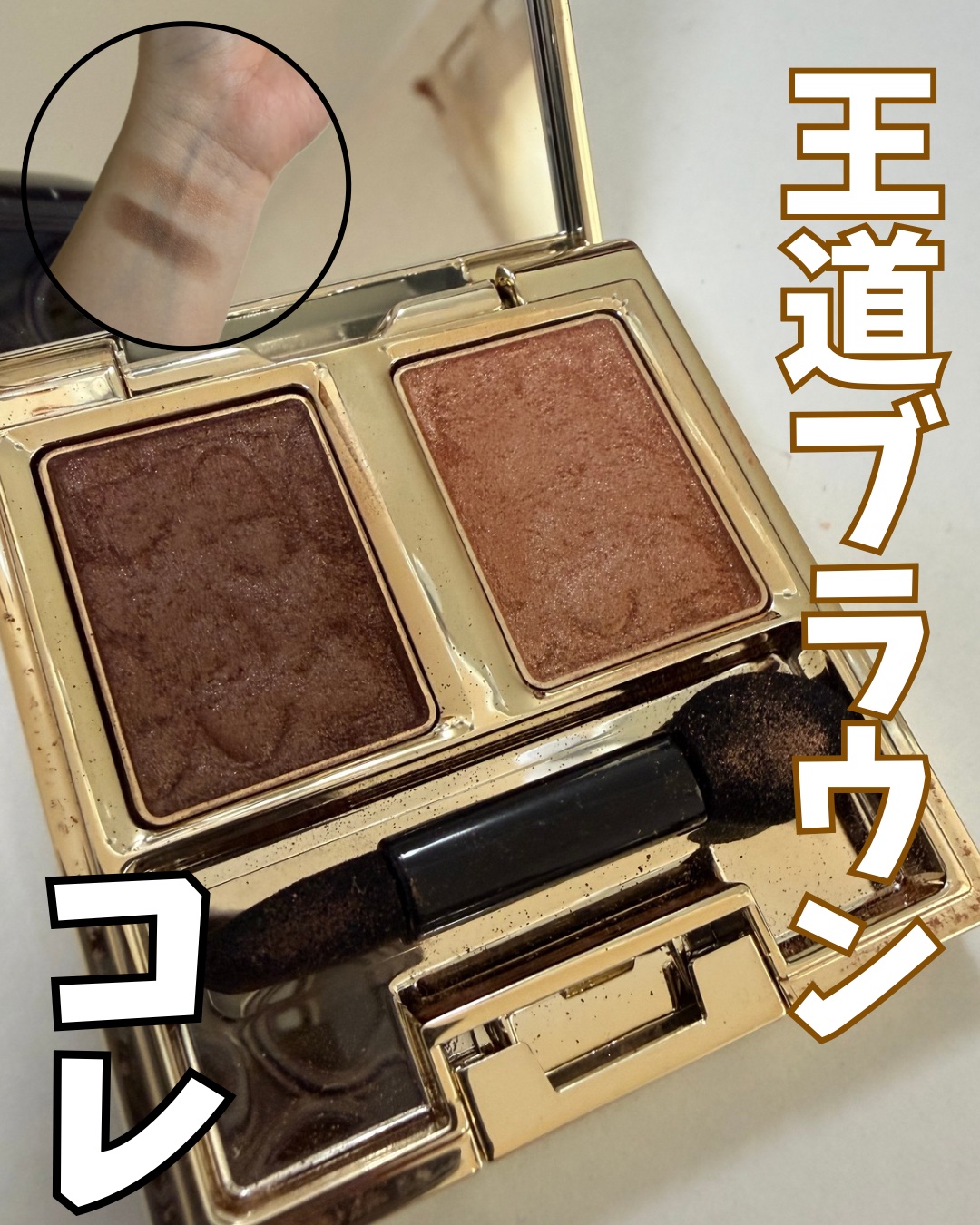 デイリー使いに◎
お上品なラメ✨
ささっとメイクでもバレない🫢💗

↓

Elégance
エレガンス アルモニーアイズ
【01/¥3,850】

#冬のダークトーンメイク #デパコス #アイメイク #アイシャドウパレット #コスメ 