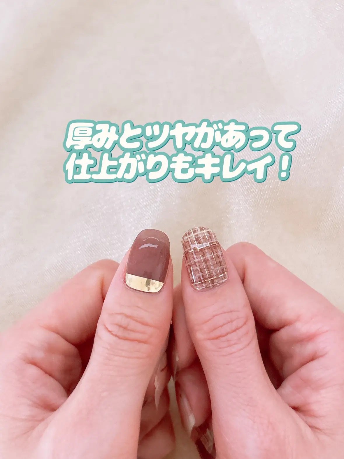 セミハードジェルネイルシール/and us/ネイルシールを使ったクチコミ(8枚目)