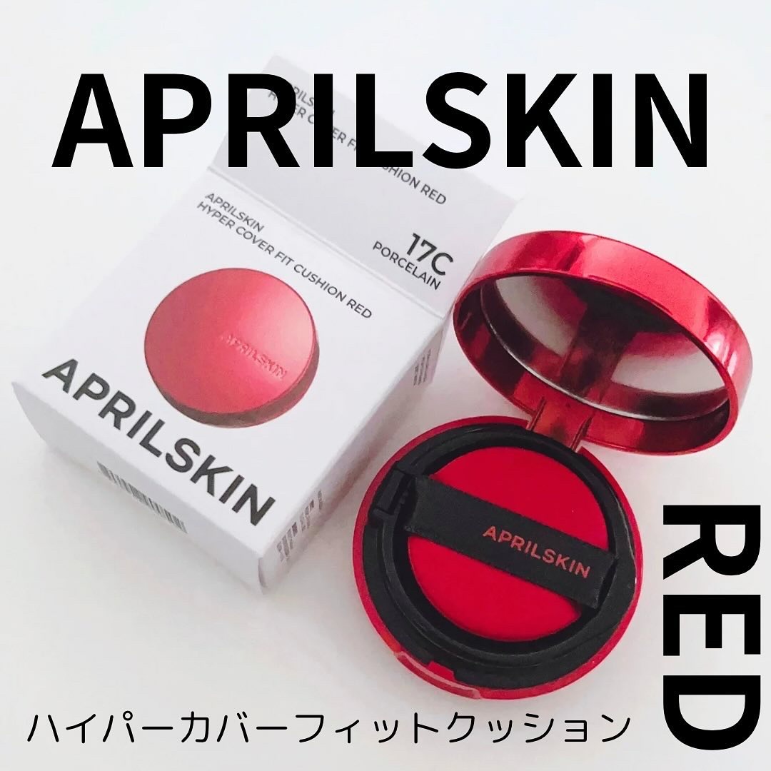ハイパーカバーフィットクッション red/APRILSKIN/クッションファンデーションを使ったクチコミ（1枚目）