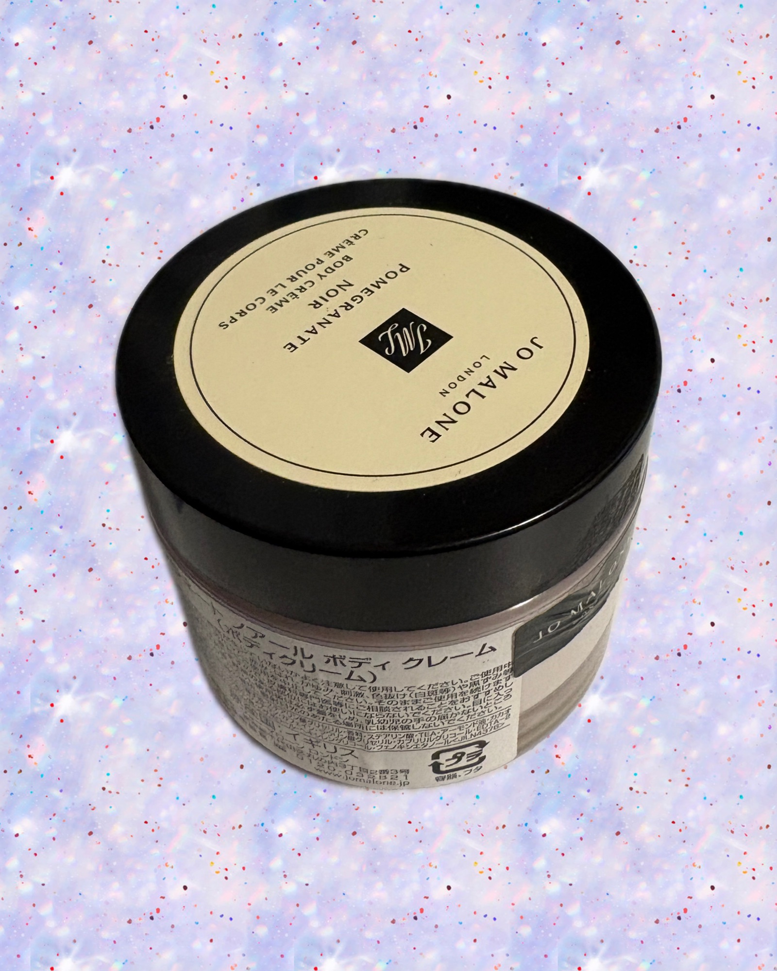 ボディ クレーム/Jo MALONE LONDON/ボディクリームを使ったクチコミ（1枚目）