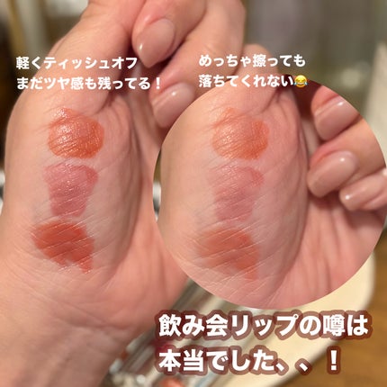 THIN GLOW TINT/BRAYE/口紅を使ったクチコミ(4枚目)