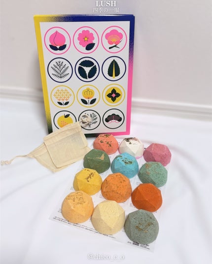 四季の一服/ラッシュ/入浴剤セットを使ったクチコミ(1枚目)