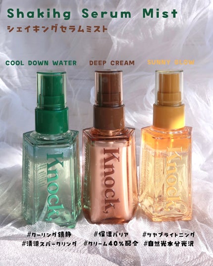 MIHO@アイメイクの人 on LIPS 「.韓国の新しいブランド💚POPでお洒落なパッケージでインテリア..」(3枚目)