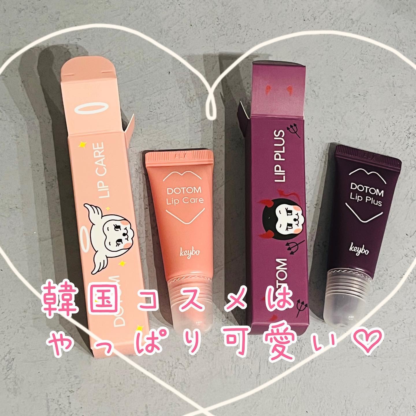 DOTOM LipPlus/keybo/リップバームを使ったクチコミ（2枚目）
