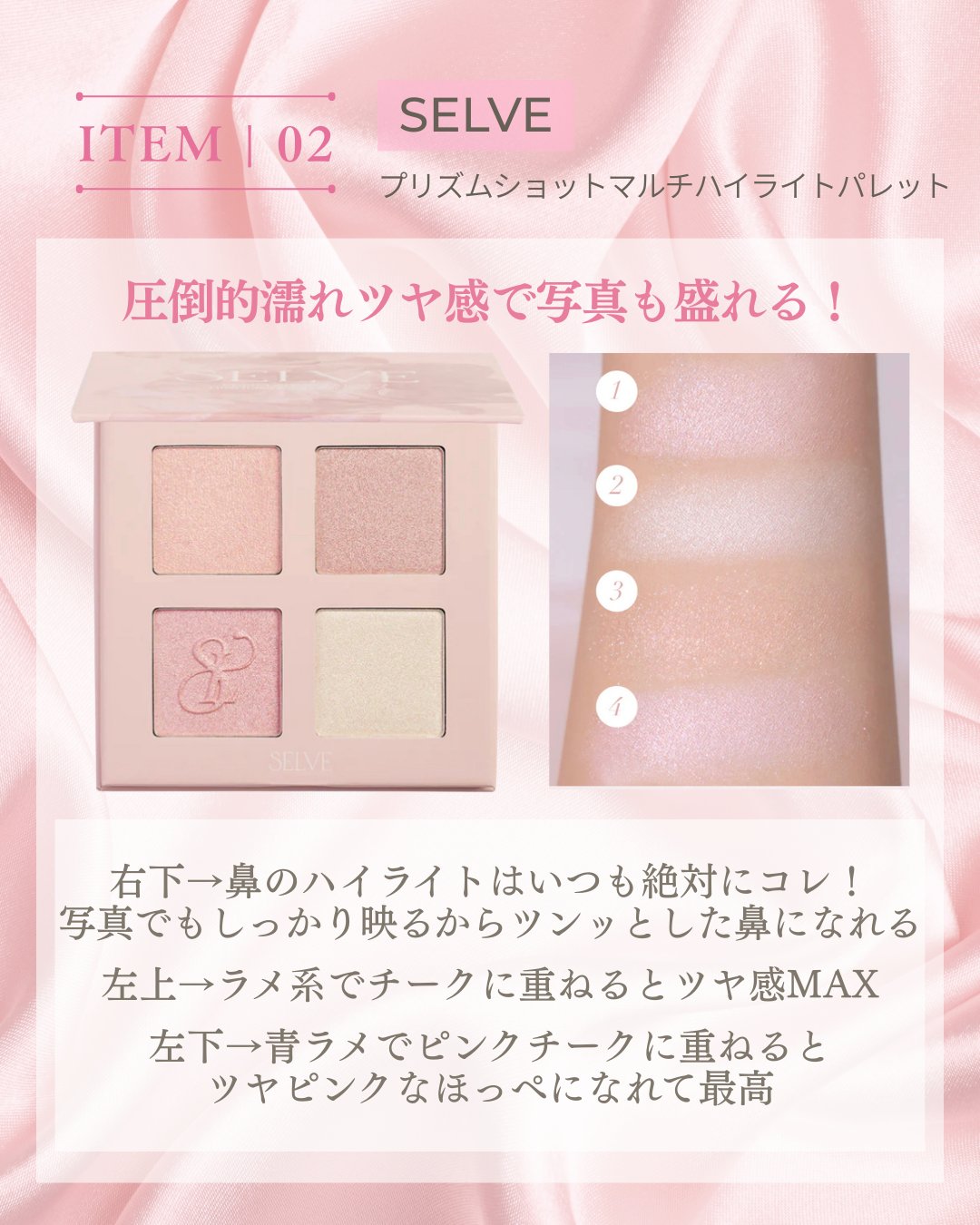 ジェリーグローハイライター/2aN/パウダーハイライトを使ったクチコミ（3枚目）