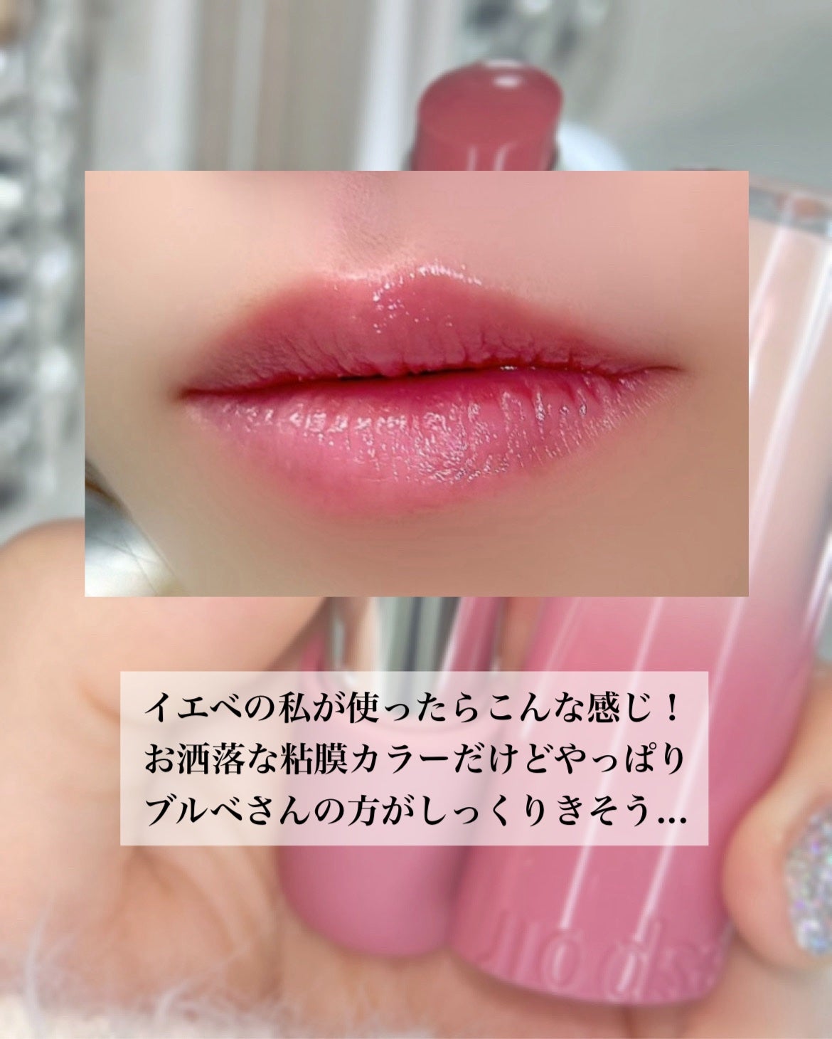 ノーウェアリップスティックバーミンググロー/espoir/口紅を使ったクチコミ(4枚目)