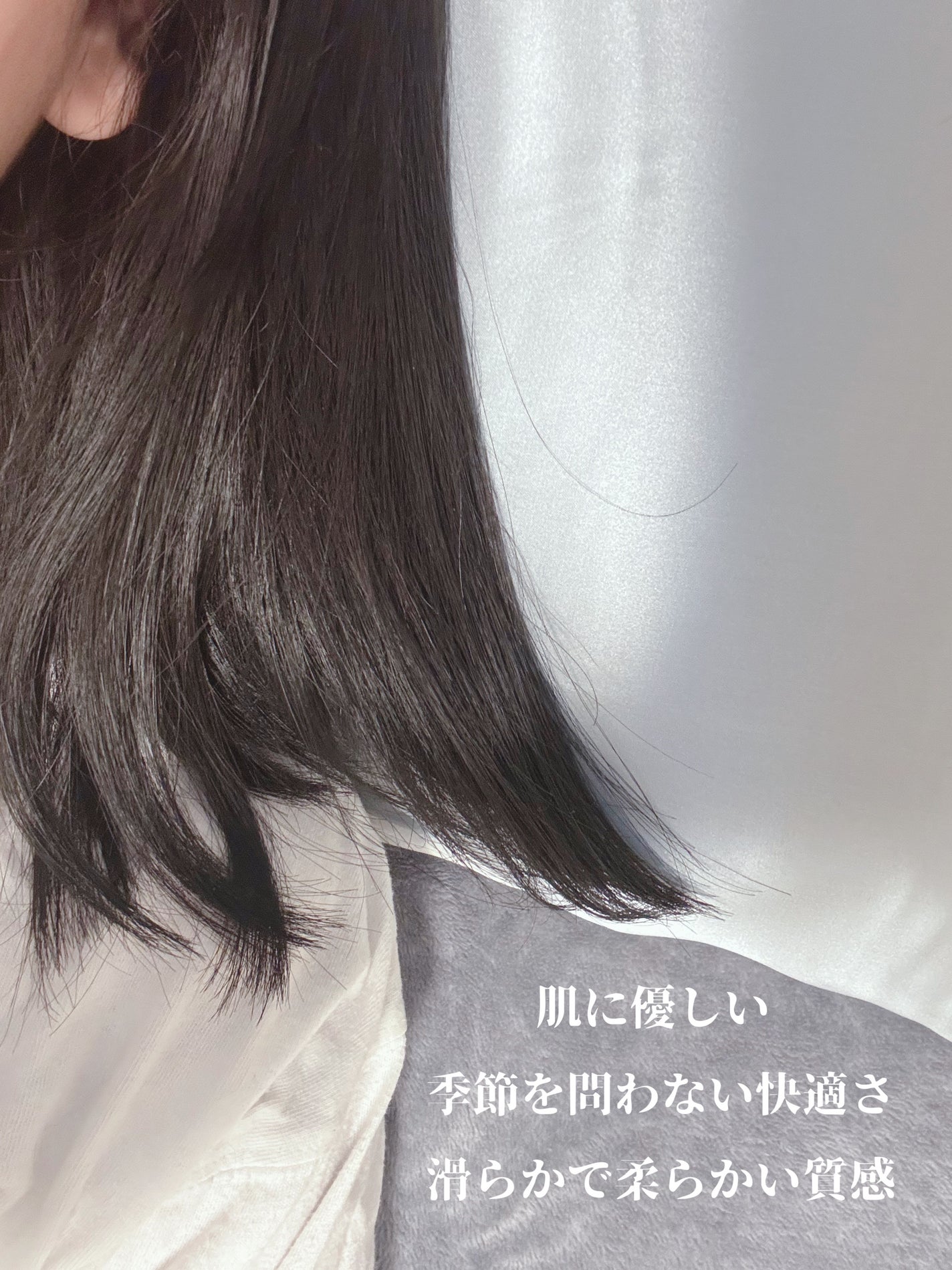 シルク枕カバー/Utukky/ヘアケアグッズを使ったクチコミ(2枚目)