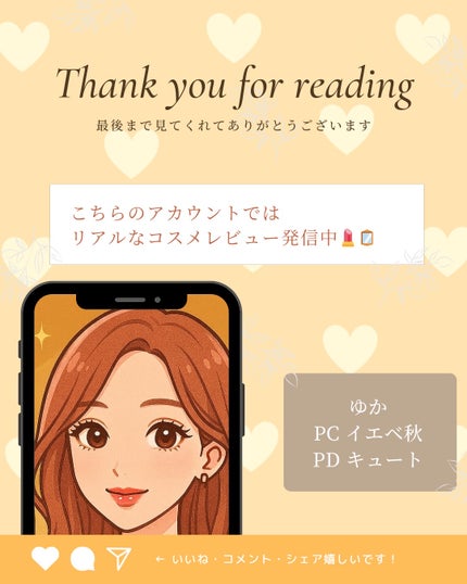 ベターザンチーク/rom&nd/パウダーチークを使ったクチコミ(4枚目)