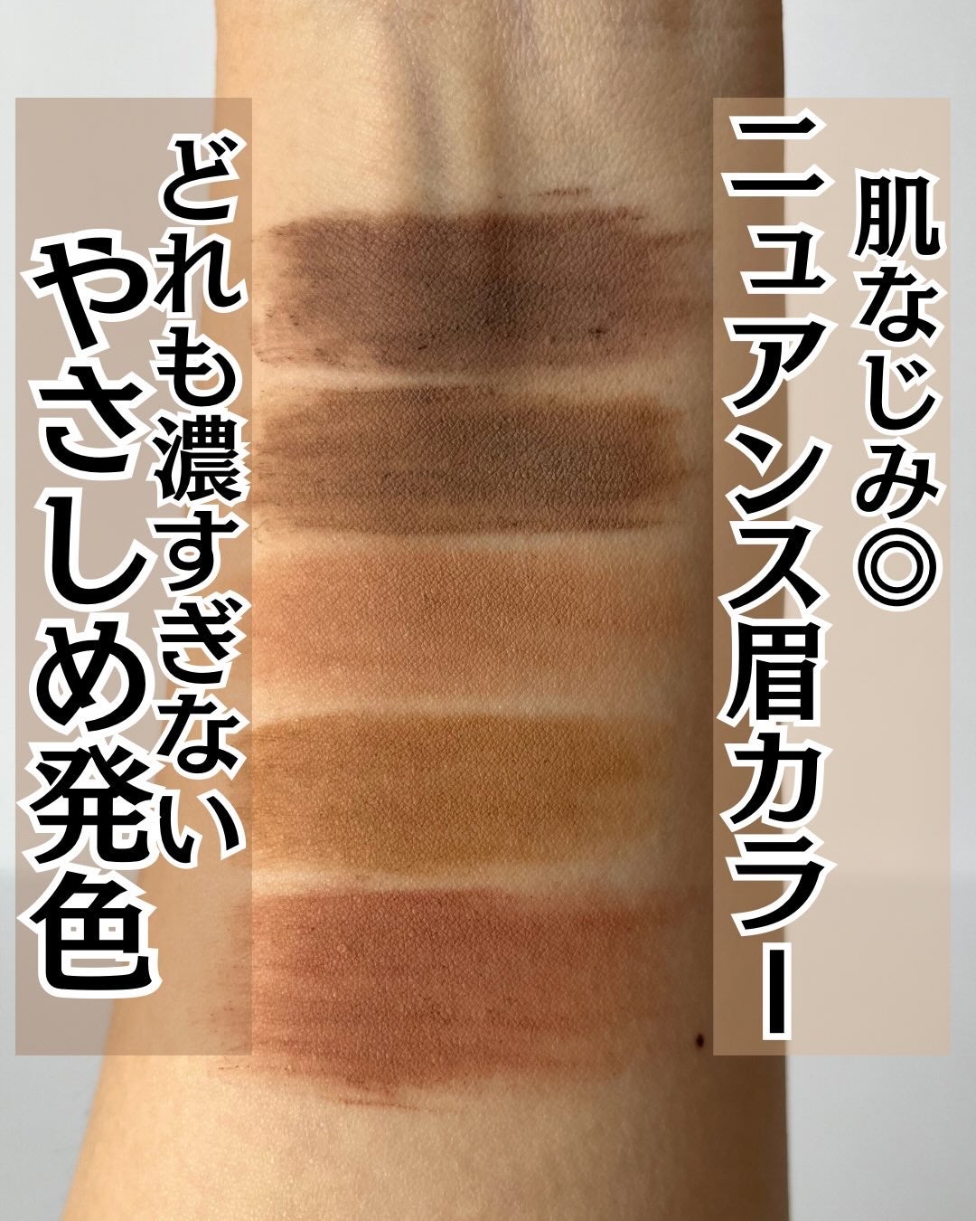 SP フラッフ ブロウ ムース/MAYBELLINE NEW YORK/眉マスカラを使ったクチコミ(2枚目)