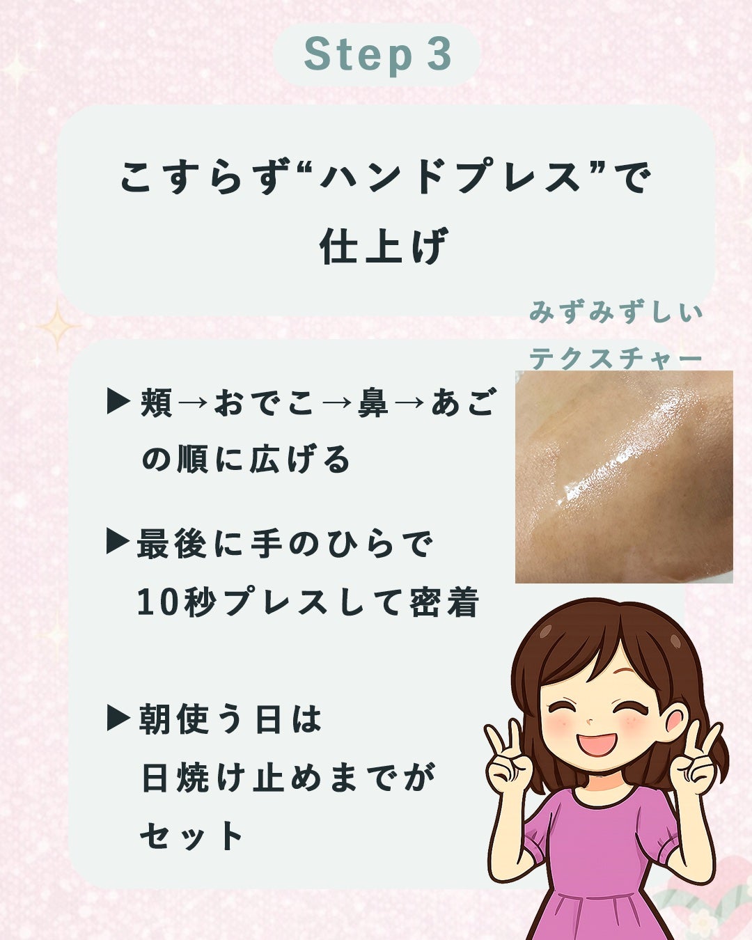 オールティメット マルチビタ10%セラム/THE FACE SHOP/美容液を使ったクチコミ(4枚目)