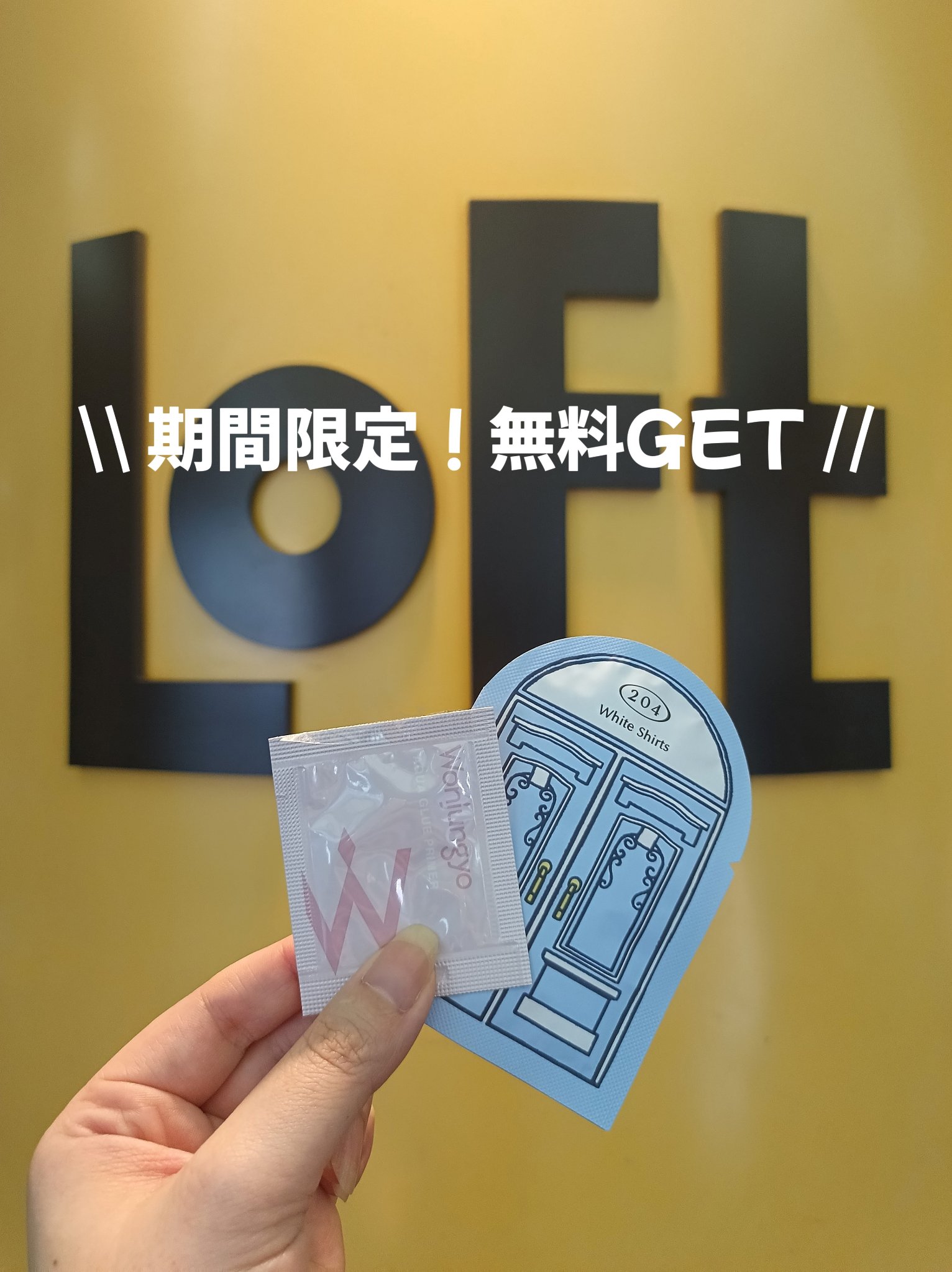 ウォンジョンヨ アクアグルー プライマー N/Wonjungyo/化粧下地を使ったクチコミ（1枚目）