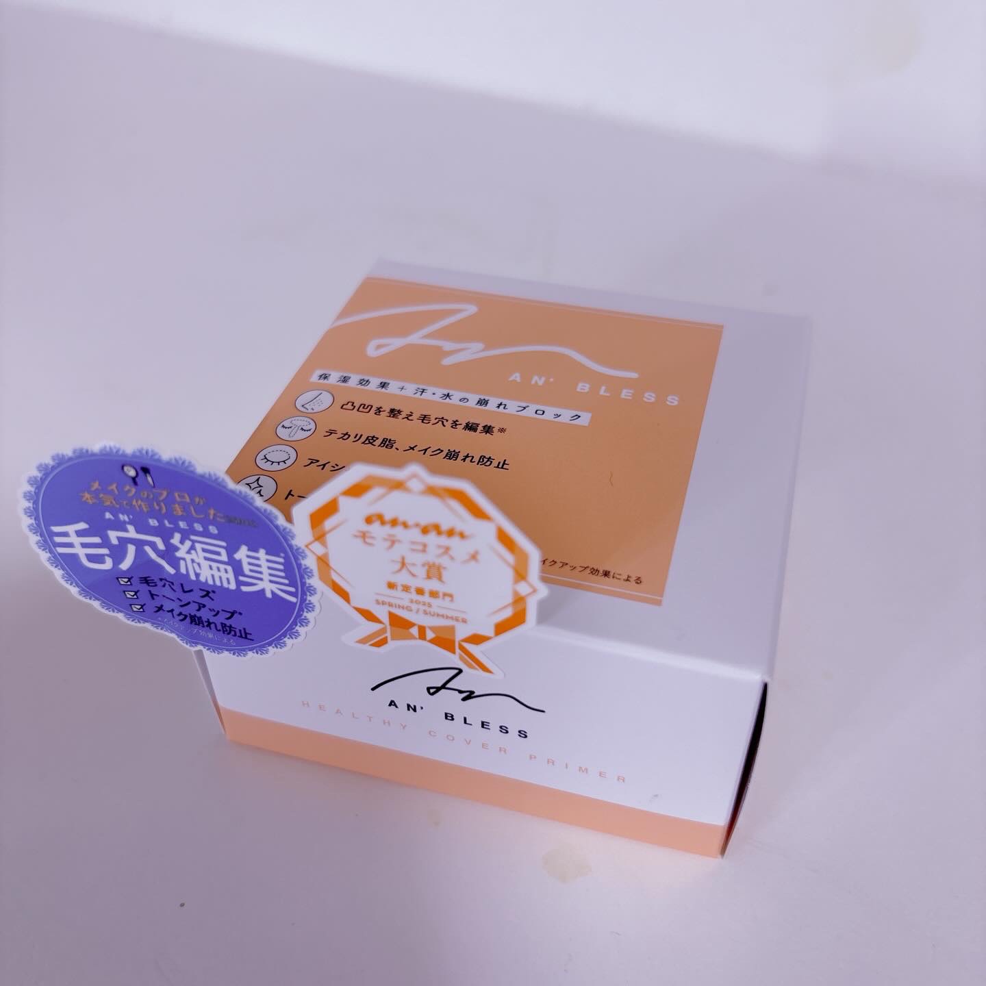 .*･♡°+°･♡*..*･♡°+°･
⁡
モニターさせて頂きます♡♡
⁡
AN’BLESS
アンブレスヘルシーカバープライマー
のご紹介です♡♡
⁡
スキンケア発想の美容液バームです
優しい着け心地で毛穴凸凹瞬時カバーしてくれます
⁡
⁡